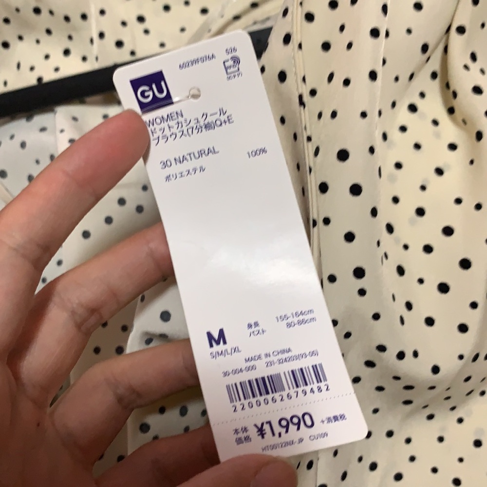 New GU top - Picture 3 of 3